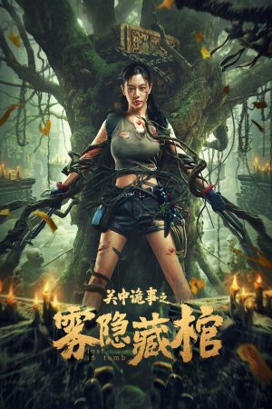 Poster phim Quan Trung Quỷ Sự Quan Tài Bí Ẩn