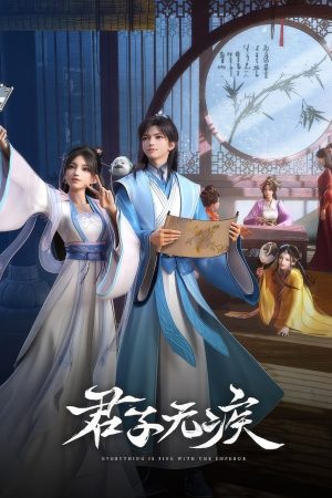 Poster phim Everything is Fine with the Emperor