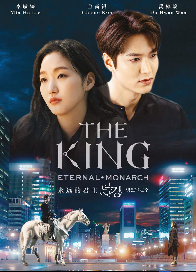 Poster phim Monarca (Phần 2)