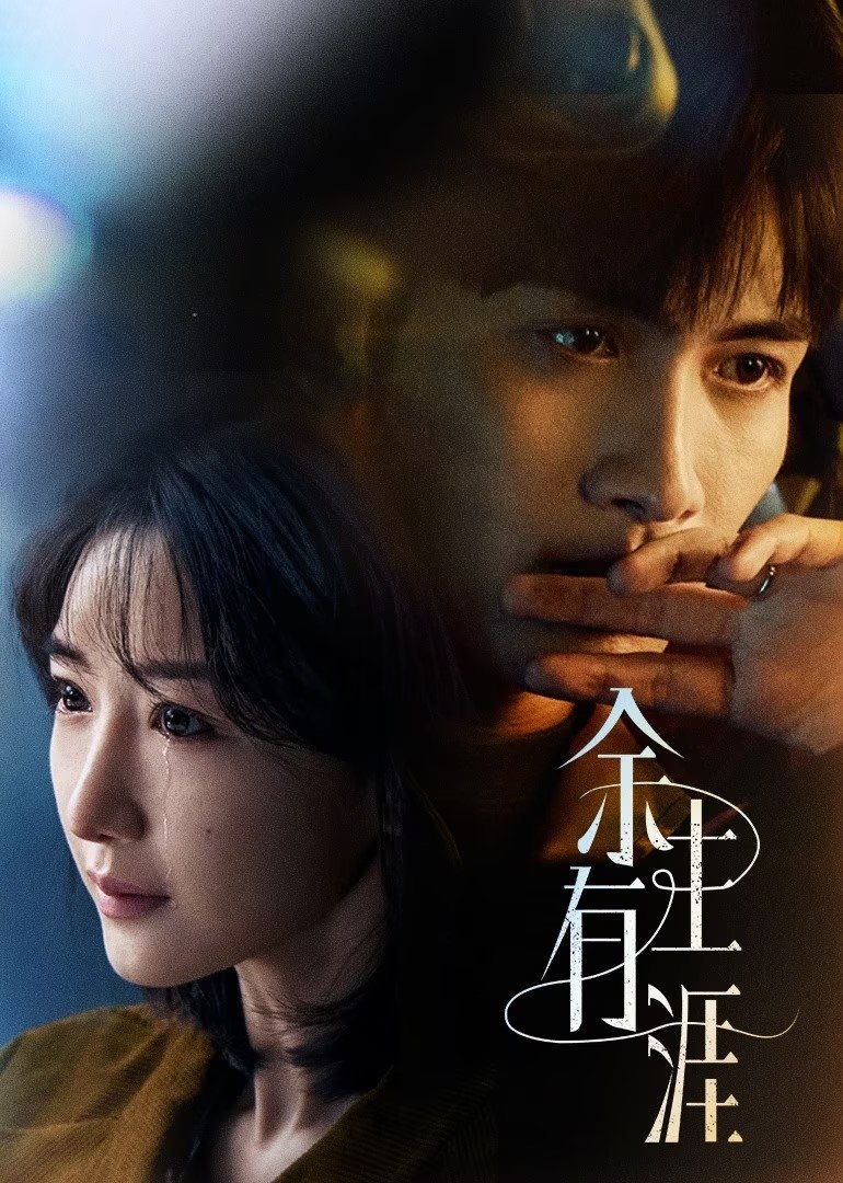Poster phim Quãng Đời Còn Lại Có Bến Về