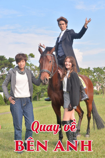 Poster phim Yêu Phải Anh Em