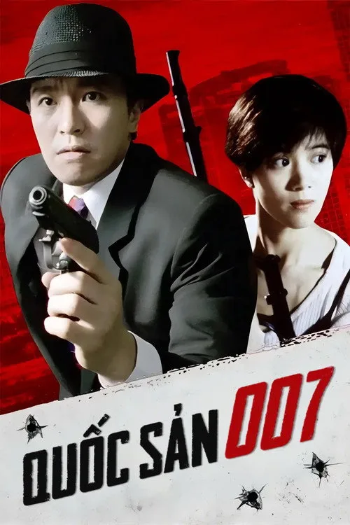 Poster phim Quốc sản 007