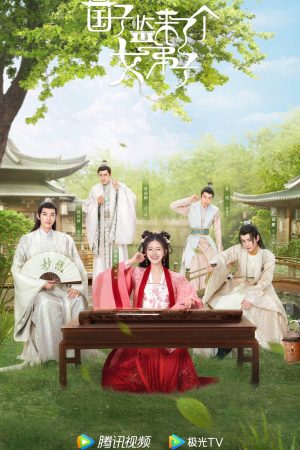 Poster phim Quốc Tử Giám Có Một Nữ Đệ Tử
