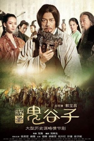 Poster phim Quỷ Cốc Tử