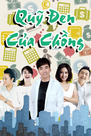 Poster phim Quỹ Đen Của Chồng