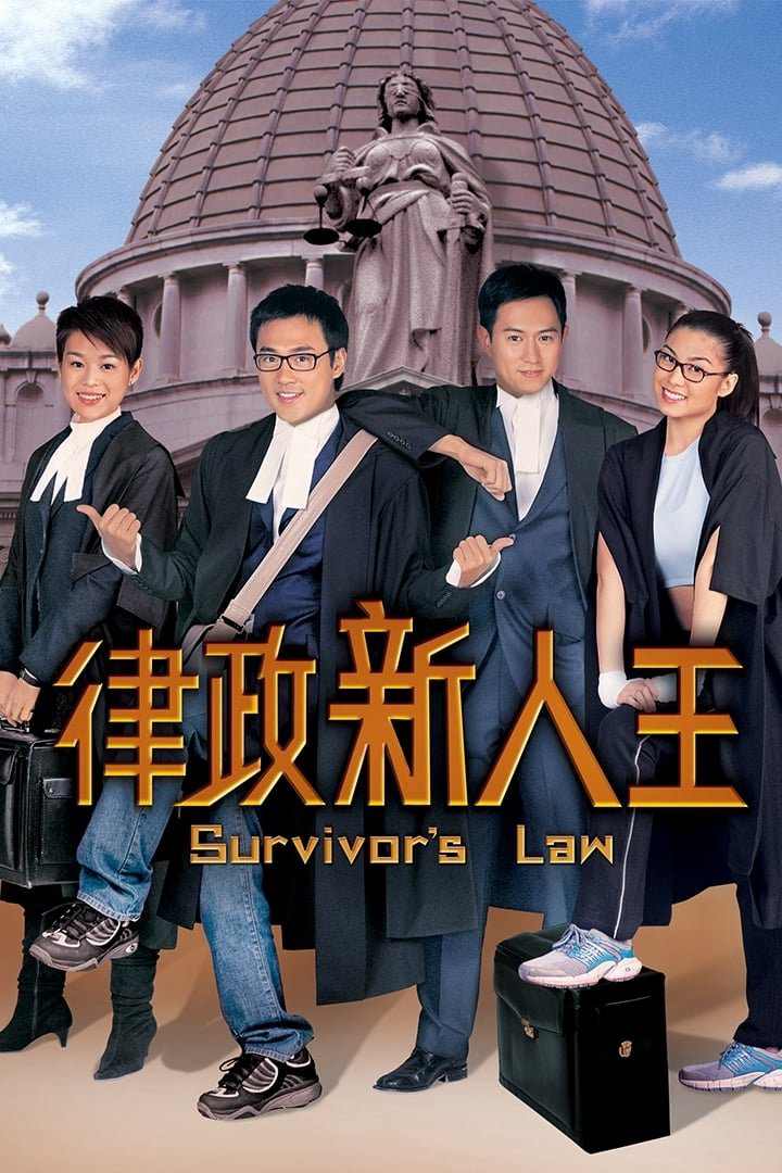 Poster phim Quy Luật Sống Còn P1