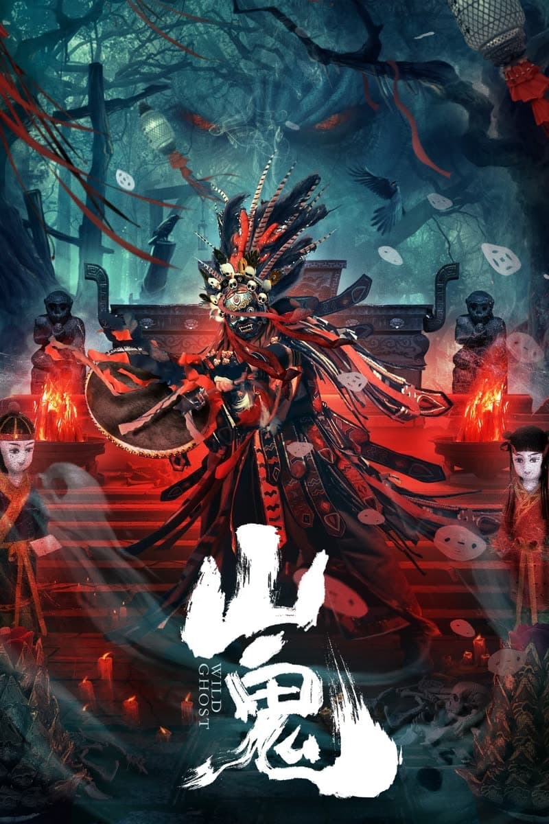 Poster phim Quỷ Núi