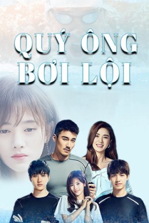 Poster phim Tiên Sinh Bơi Lội