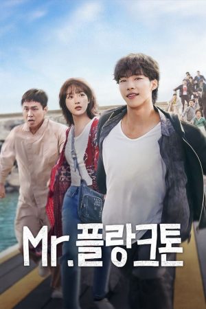 Poster phim Mr. Plankton