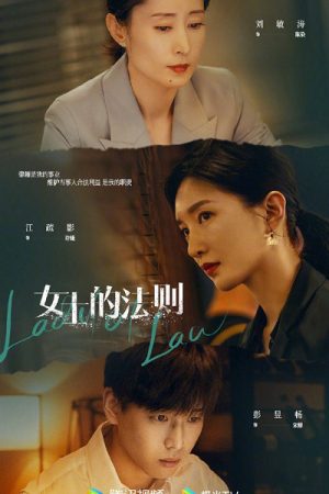 Poster phim Quy Tắc Của Quý Cô