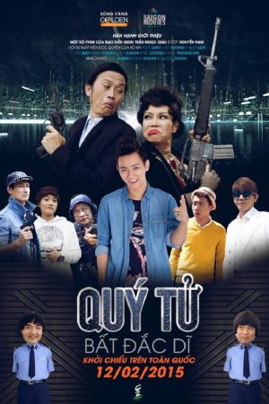 Poster phim Quý Tử Bất Đắc Dĩ