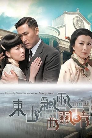 Poster phim Quyền Lực Của Đồng Tiền