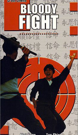Poster phim Quyền Môn Huyết Chiến