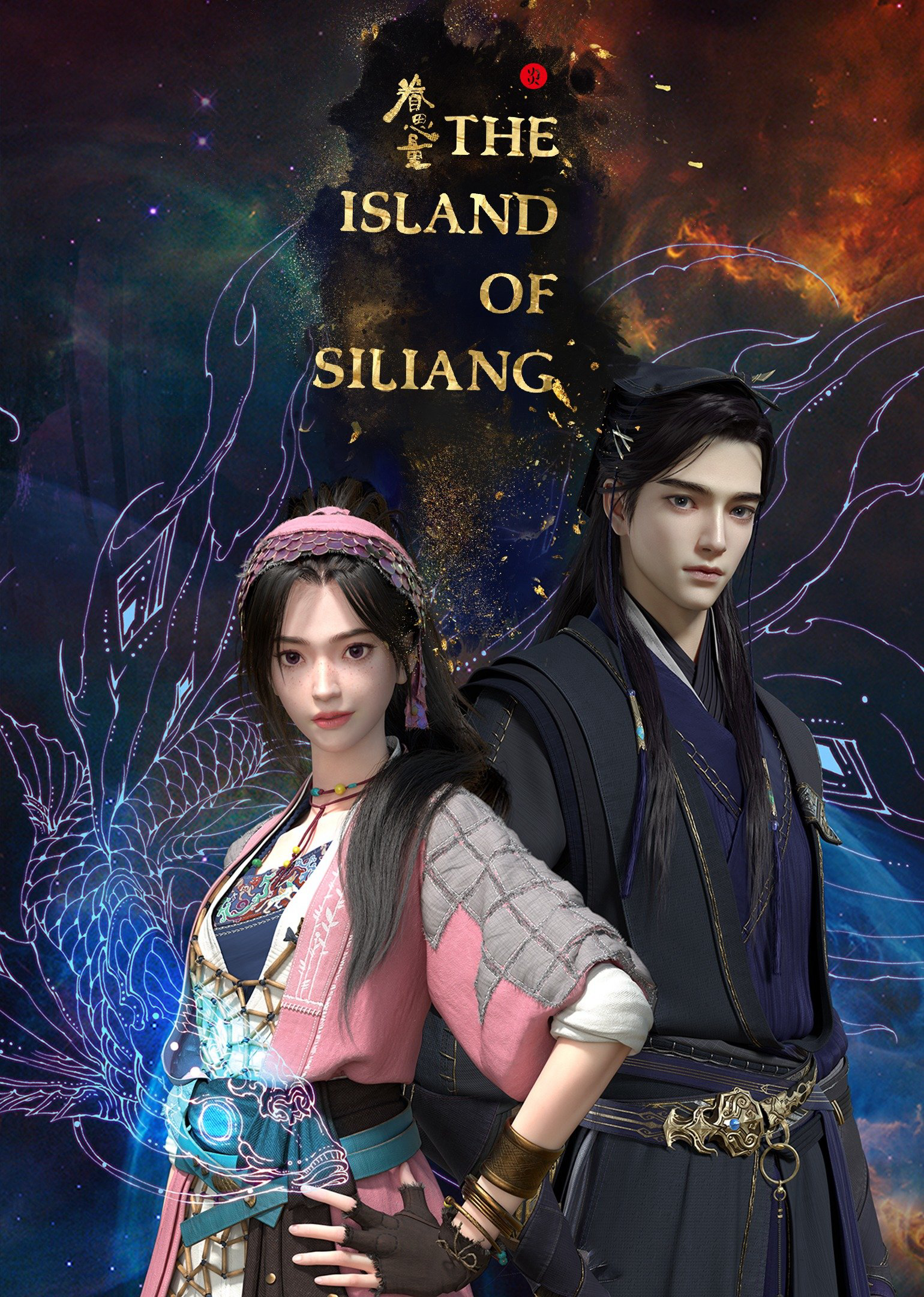 Poster phim Quyến Tư Lượng