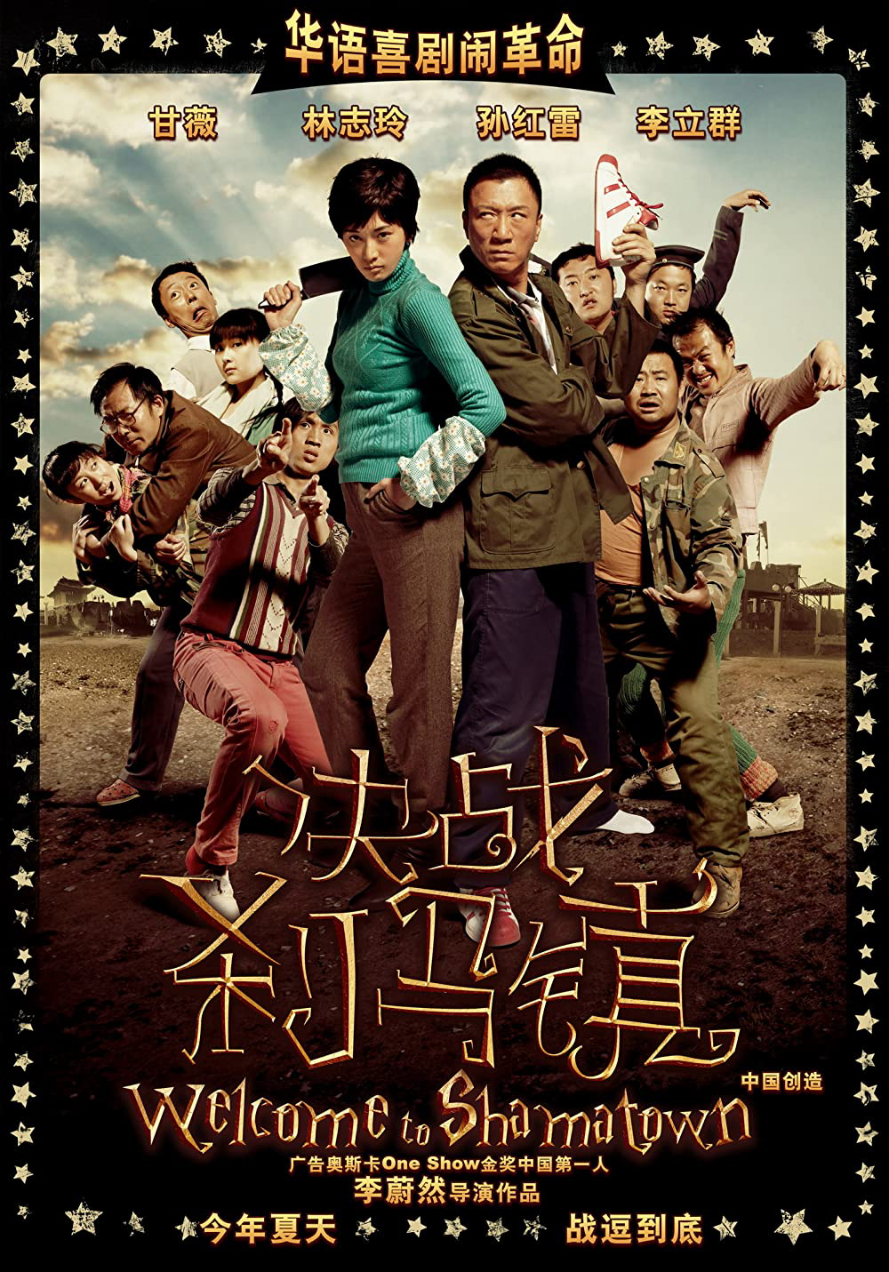 Poster phim Quyết Chiến Sát Mã Trấn