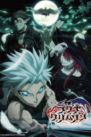 Poster phim Ragna Crimson