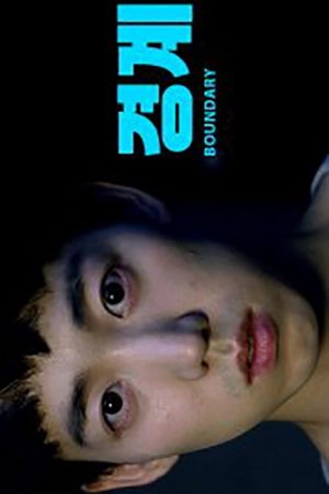Poster phim Ranh giới