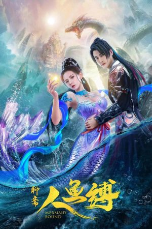 Poster phim Ranh Giới Mỹ Nhân Ngư