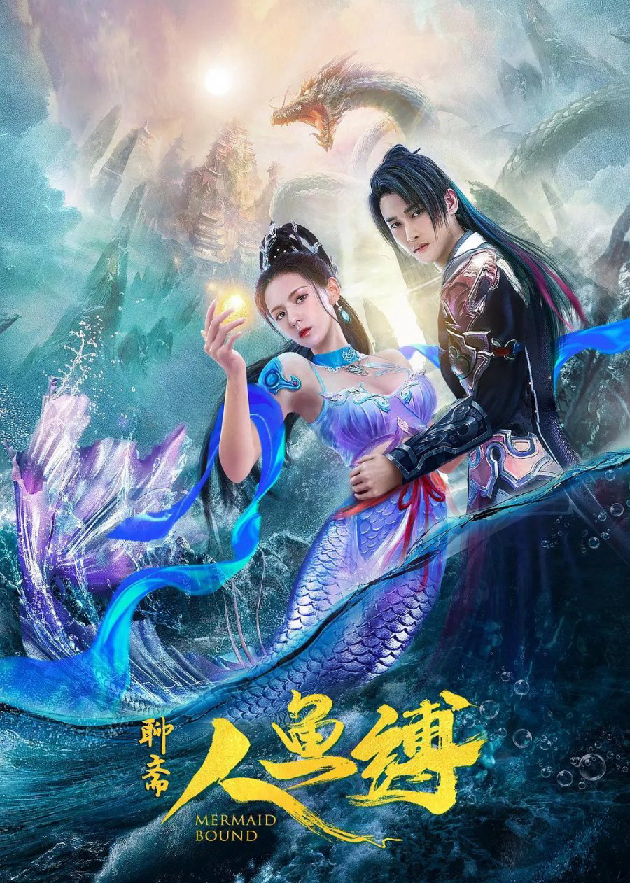 Poster phim Ranh Giới Mỹ Nhân Ngư
