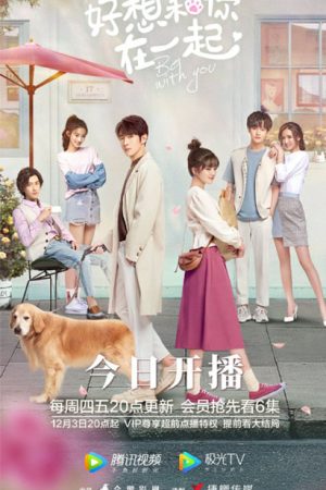 Poster phim Rất Muốn Ở Bên Anh