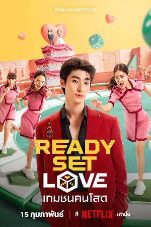 Poster phim Ready, Set, Love