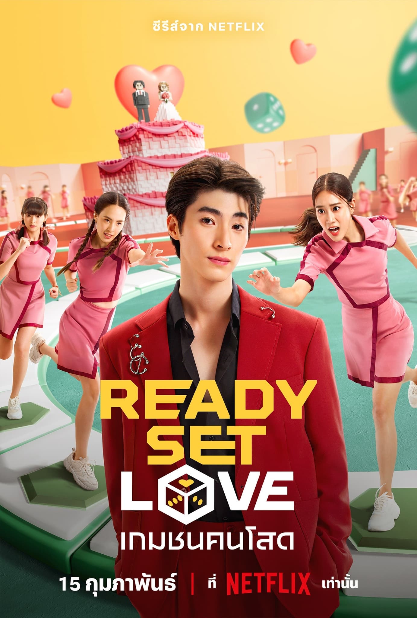 Poster phim Ready, Set, Love