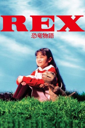 Poster phim Rex: A Dinosaur’s Story