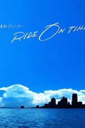Poster phim RIDE ON TIME (Phần 2)