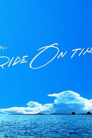 Poster phim RIDE ON TIME (Phần 1)