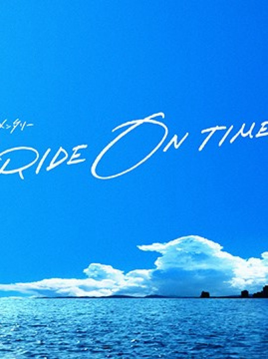 Poster phim RIDE ON TIME (Phần 1)