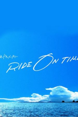 Poster phim RIDE ON TIME (Phần 4)