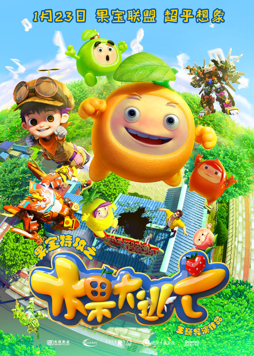 Poster phim Robo Trái Cây: Cuộc Đào Thoát Vĩ Đại