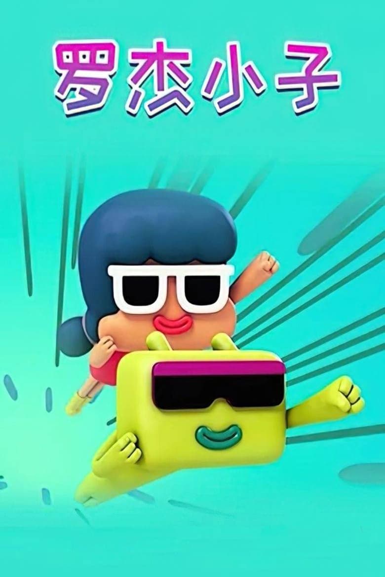 Poster phim Roger