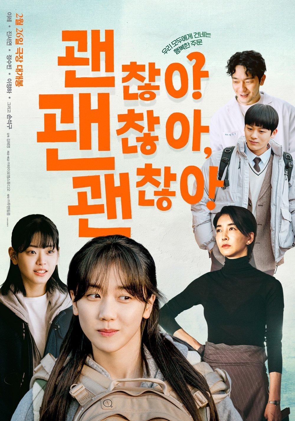 Poster phim Rồi Sẽ Ổn Thôi