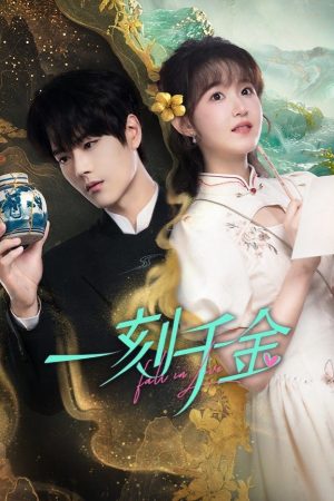 Poster phim Rơi Vào Lưới Tình