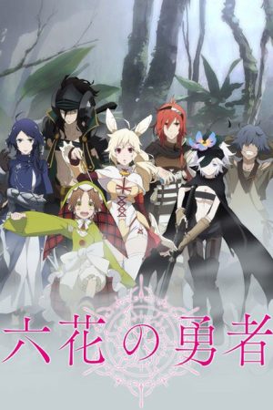 Poster phim Rokka: Braves of the Six Flowers