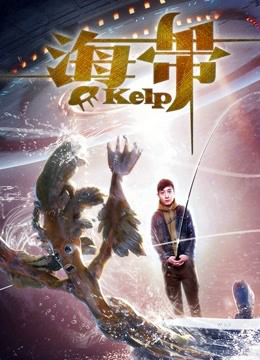 Poster phim Rong biển