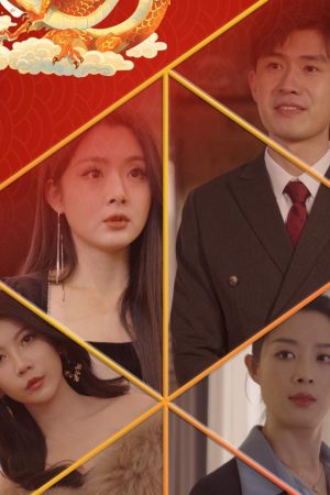 Poster phim Rồng Trở Về: Về Quê Ăn Tết