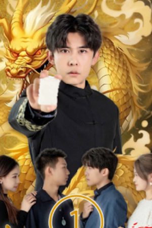 Poster phim Rồng Vàng Chẳng Phải Cá Ao Nhỏ