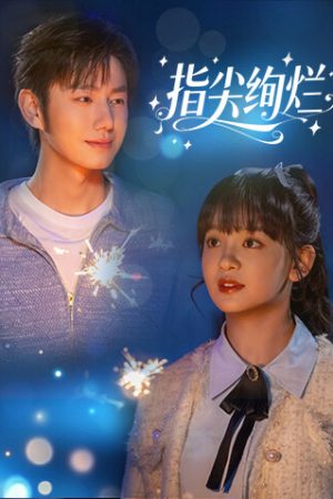 Poster phim Rực Rỡ Nơi Đầu Ngón Tay