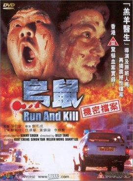 Poster phim Run and Kill
