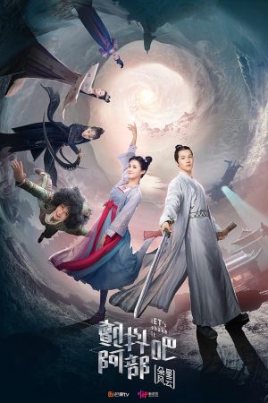 Poster phim Run Rẩy Đi A Bộ 2