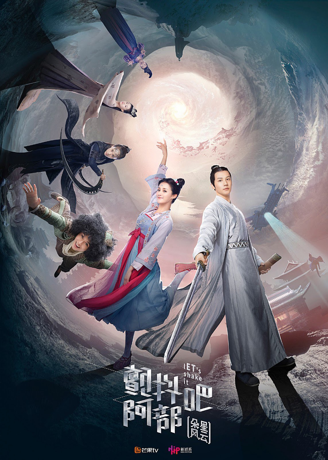 Poster phim Run Rẩy Đi A Bộ 2