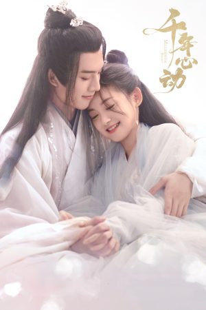 Poster phim Rung Động Ngàn Năm
