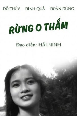 Poster phim Rừng O Thắm