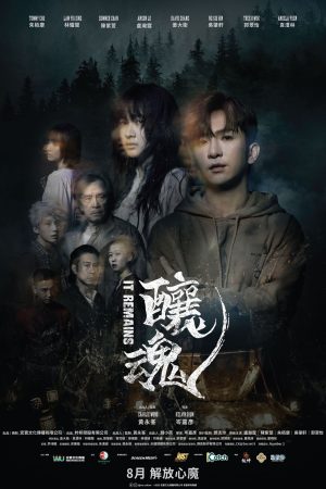 Poster phim Làng Ma Ám