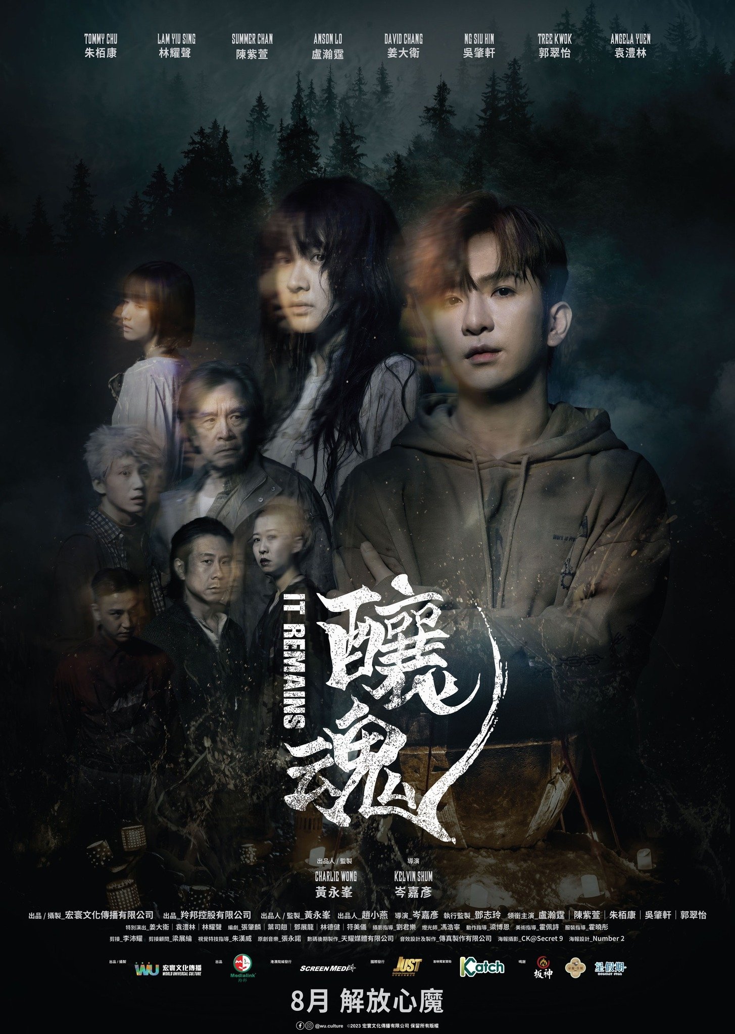 Poster phim Làng Ma Ám