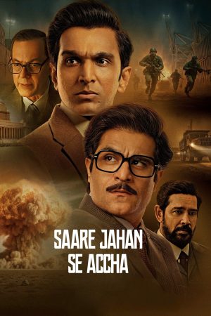 Poster phim Saare Jahan Se Accha: Người bảo vệ thầm lặng