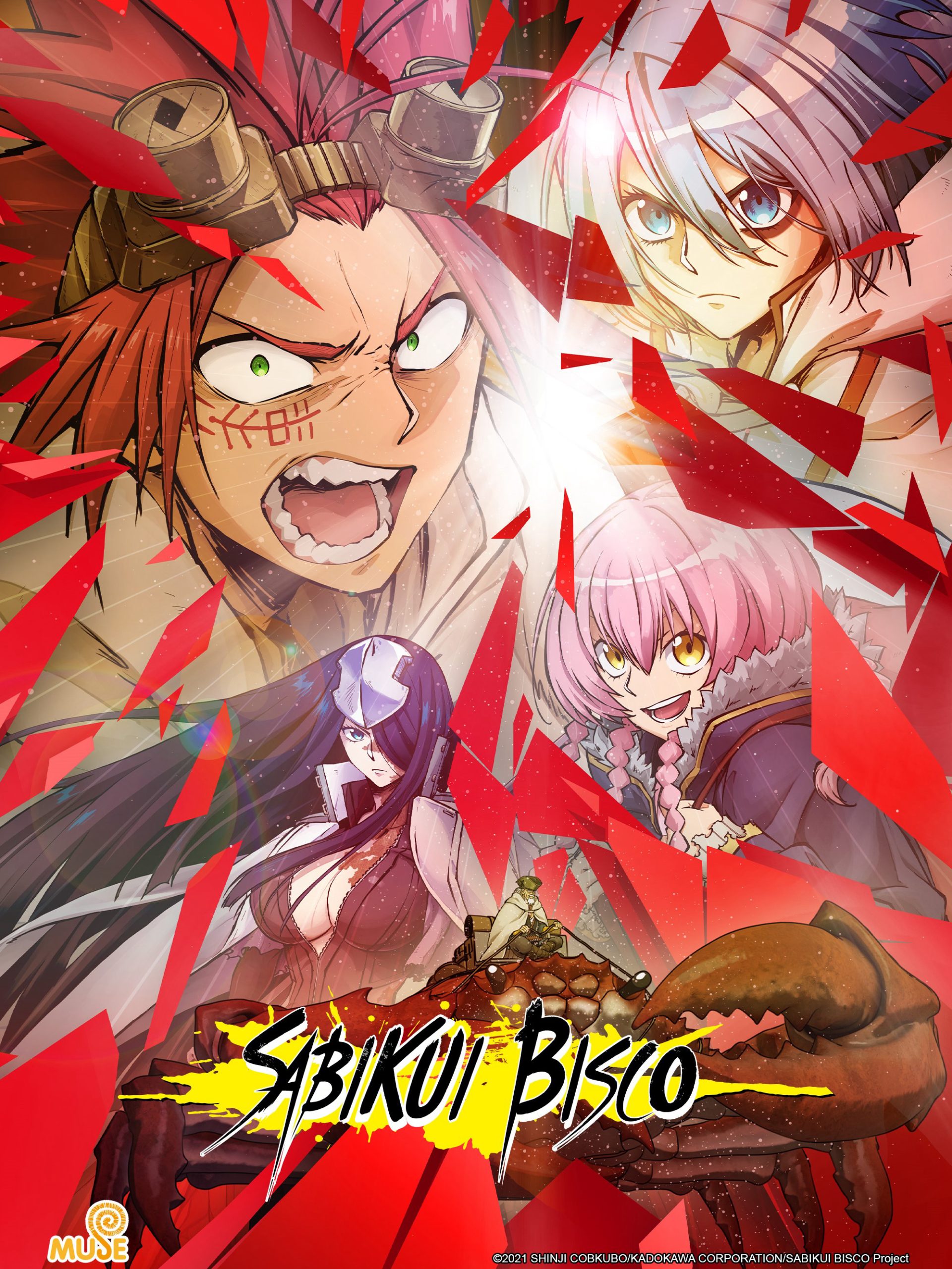 Poster phim SABIKUI BISCO