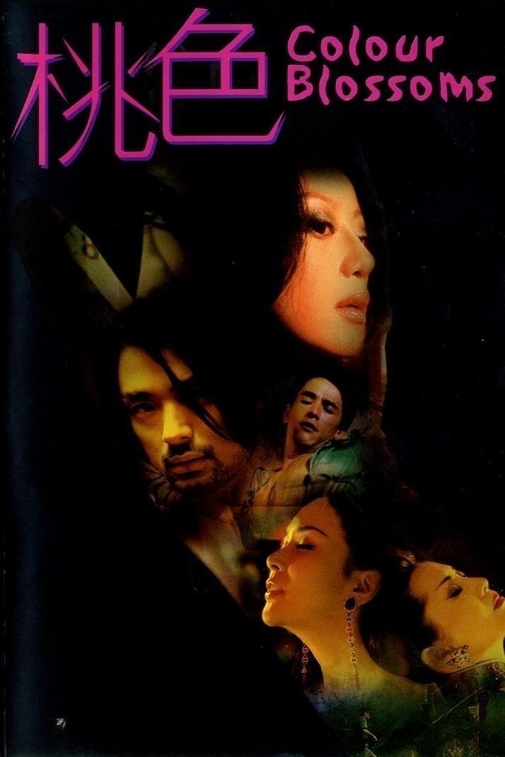 Poster phim Sắc Dục Nở Hoa